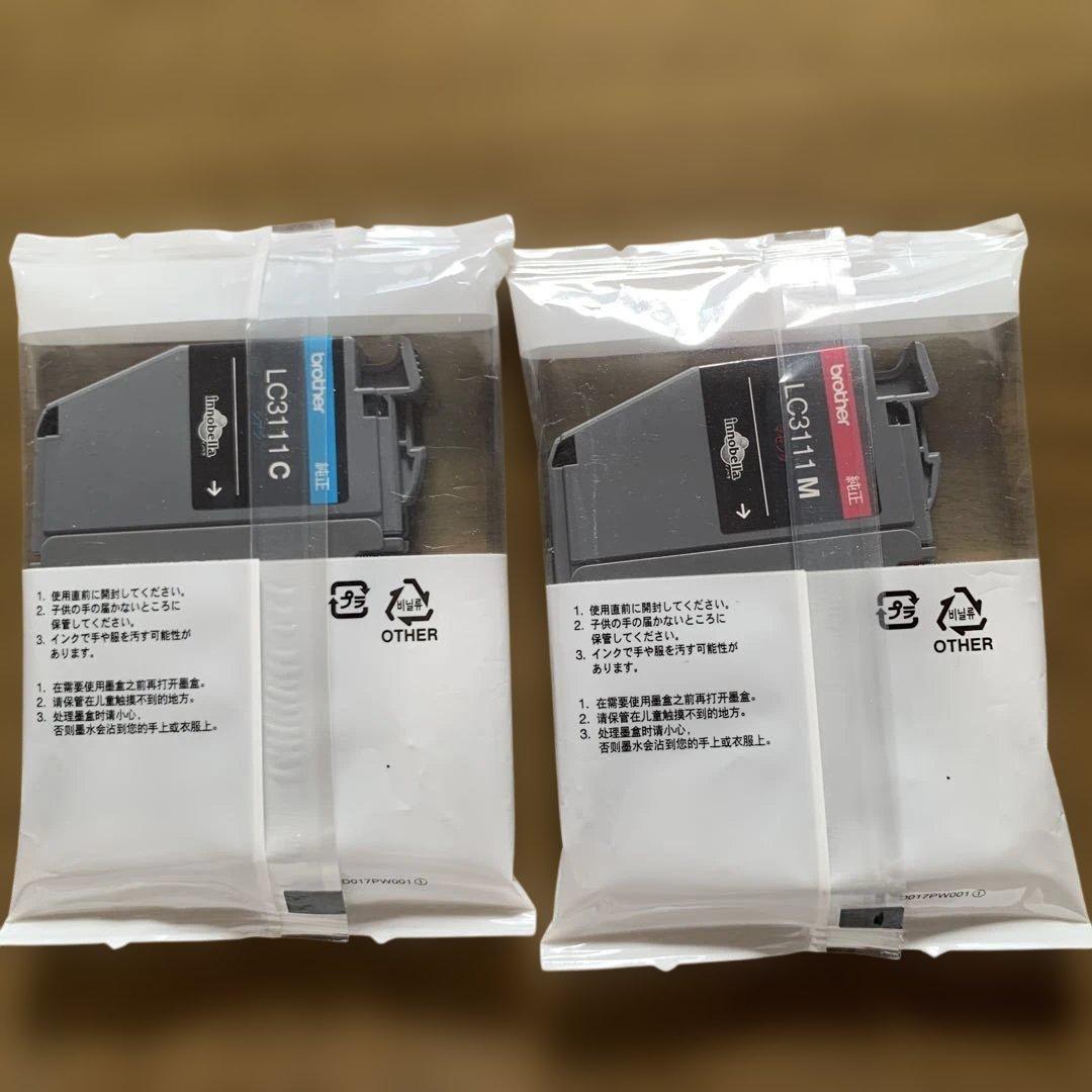 brother プリンター　DCP–J577N