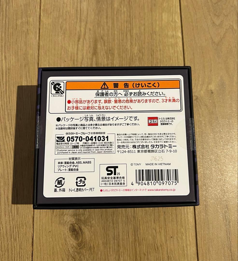 トミカプレミアムRacing エヴァ RT 初号機 AMG GT3 EVO