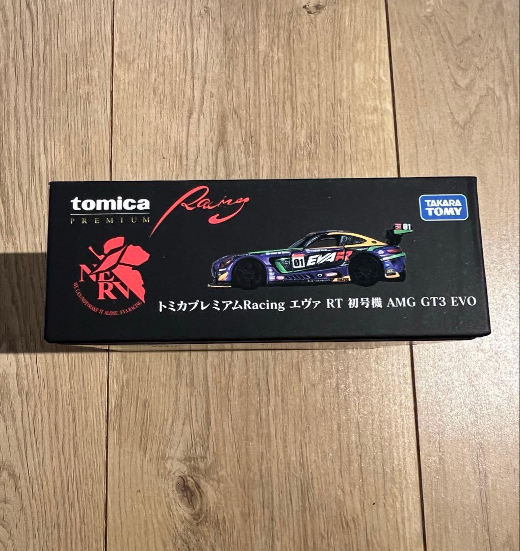 トミカプレミアムRacing エヴァ RT 初号機 AMG GT3 EVO