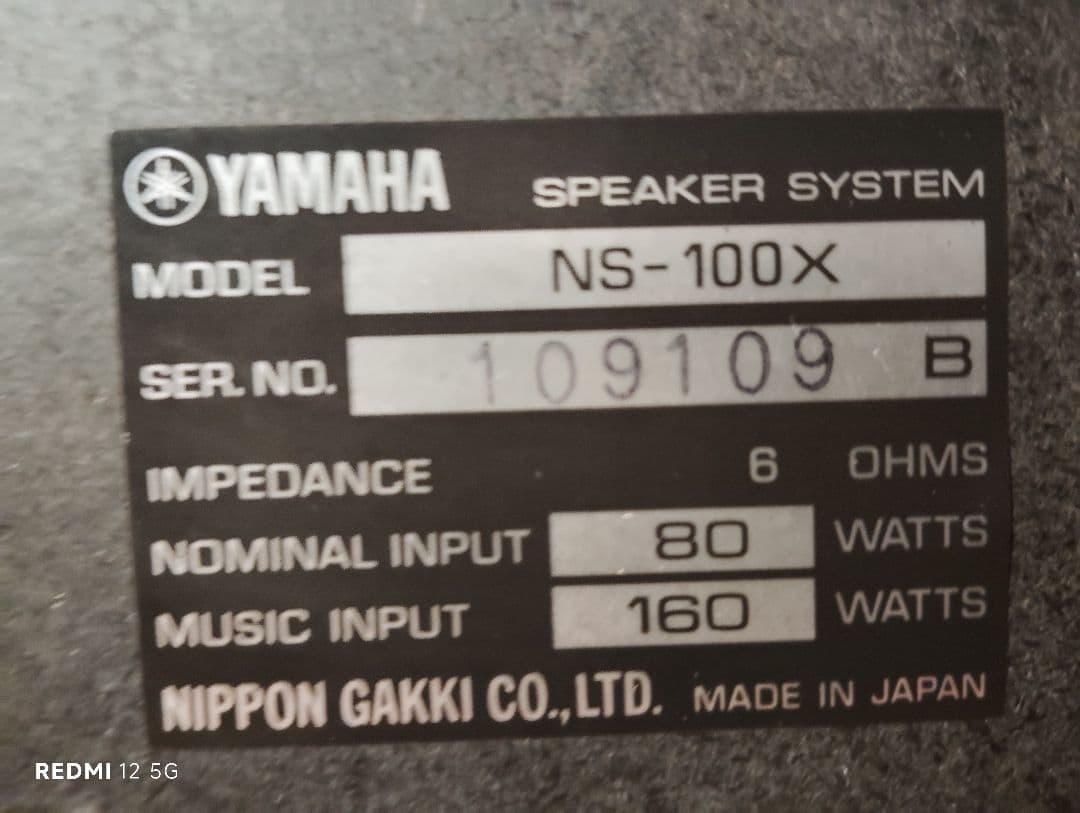 【美品】YAMAHA NS-100X スピーカー