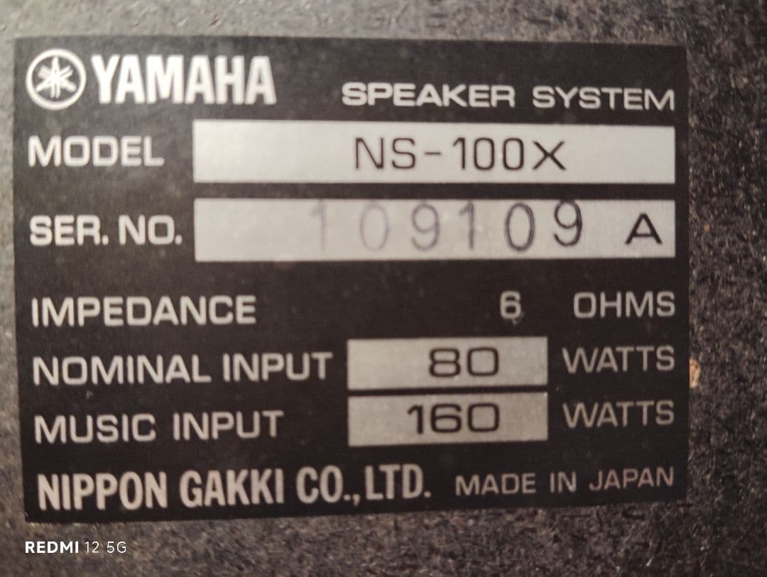 【美品】YAMAHA NS-100X スピーカー