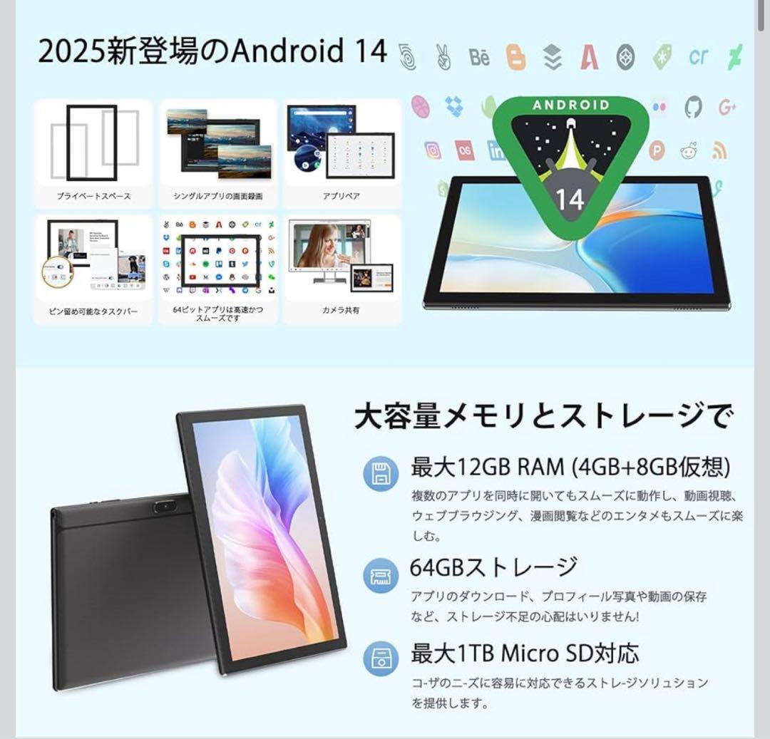 新品 Android 14 CUPEISI YQ11M タブレット tablet