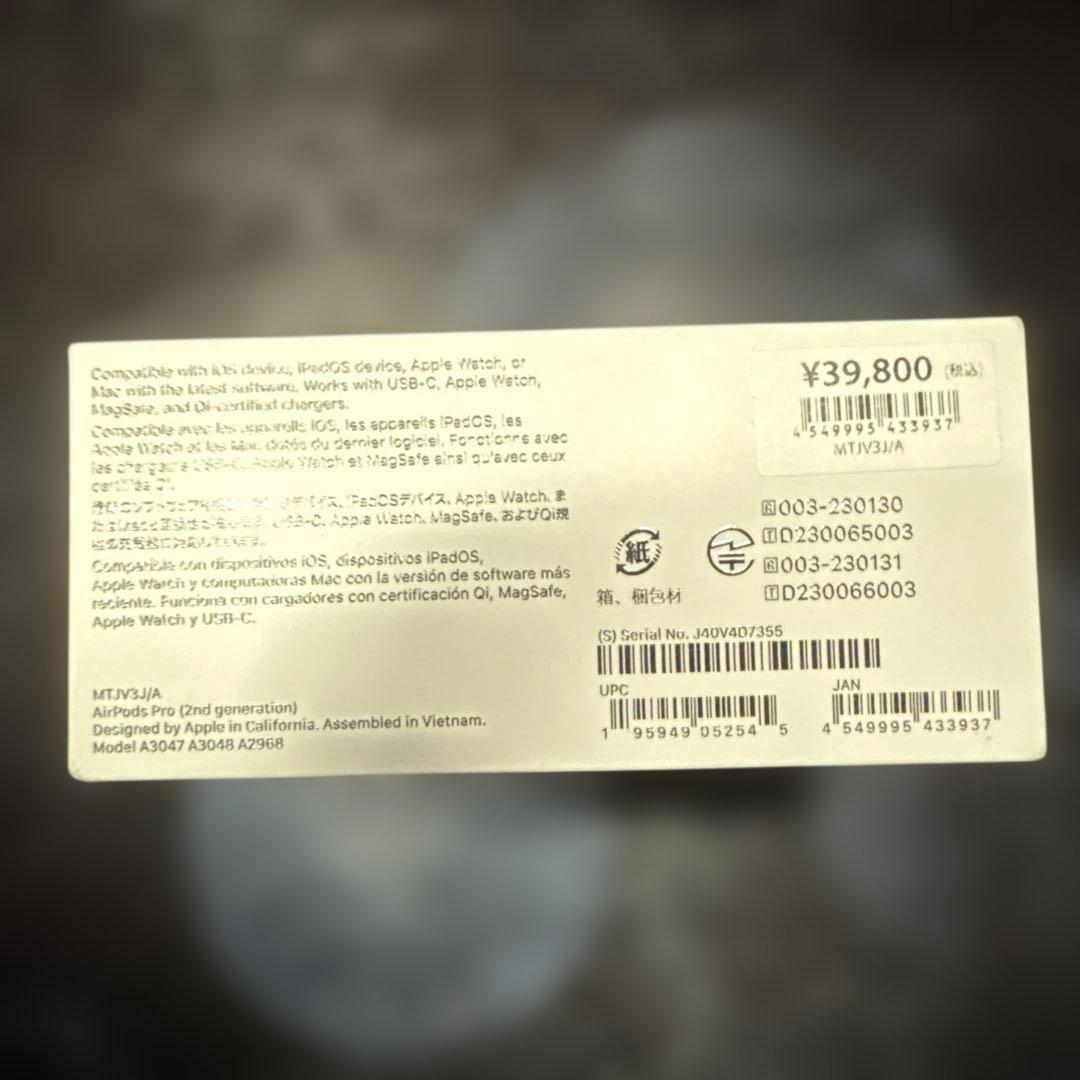 AirPods Pro第二世代　ケースと左耳のみ(接続確認済) ※充電コードなし