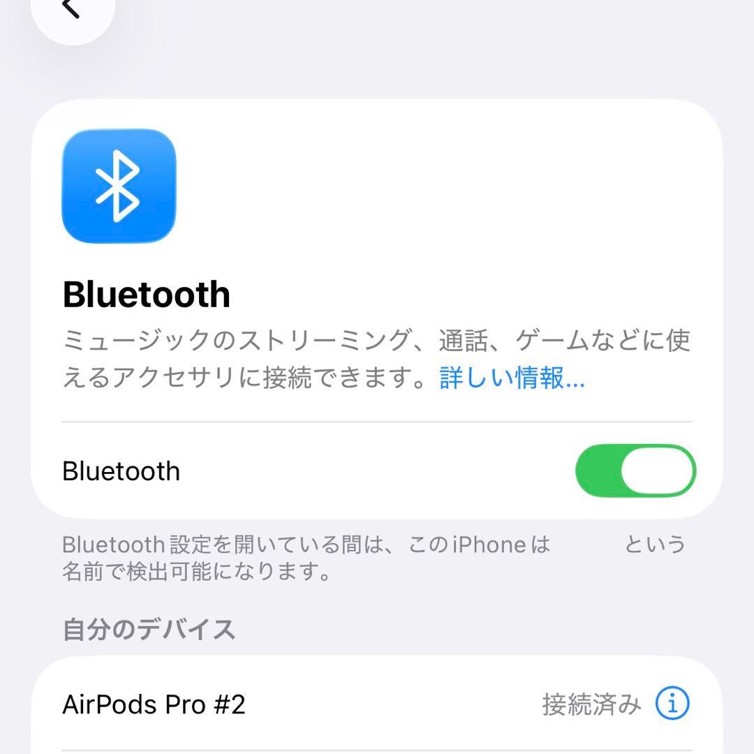 AirPods Pro第二世代　ケースと左耳のみ(接続確認済) ※充電コードなし