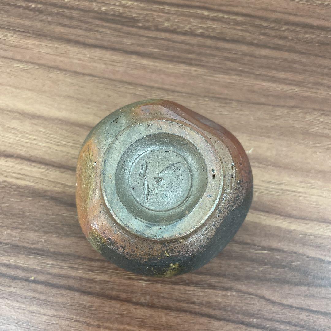 【骨董品】伊勢崎満 備前焼 備前ぐい呑 ①