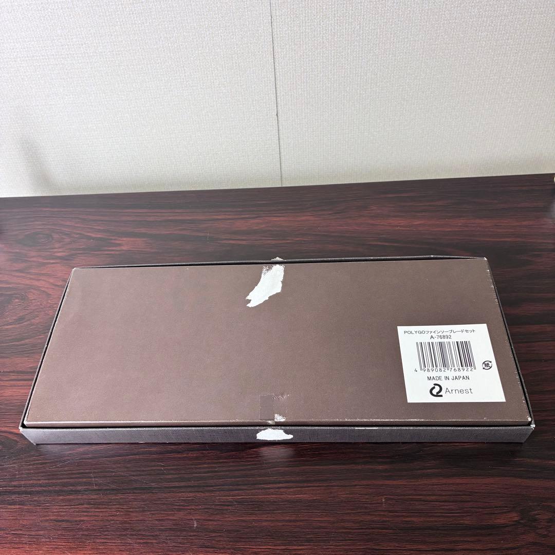 【新品未使用】POLYGO ファインソーブレードセット 日本製 燕三条 包丁2本