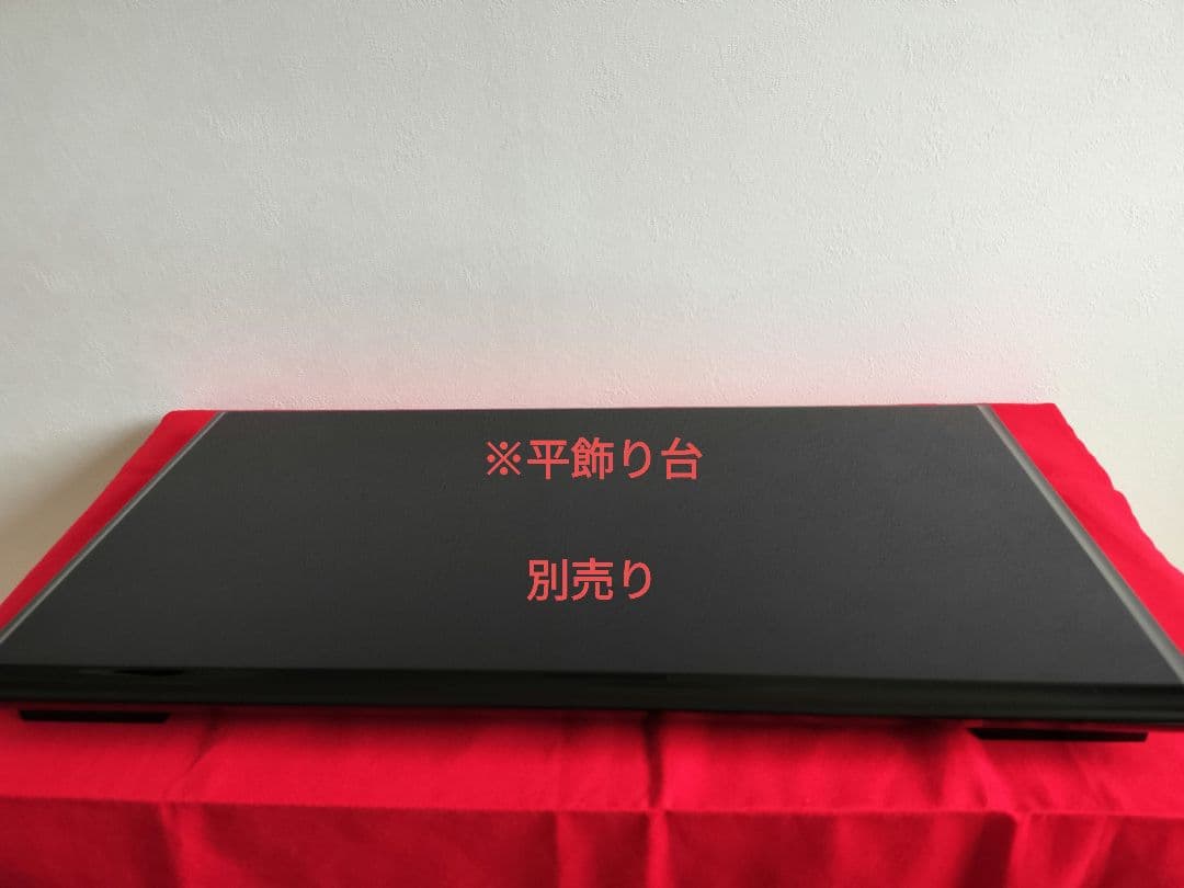 雛人形　吉徳大光　雛道具　まとめ売り　単品売り可　桜橘　ぼんぼり　前飾り　毛氈