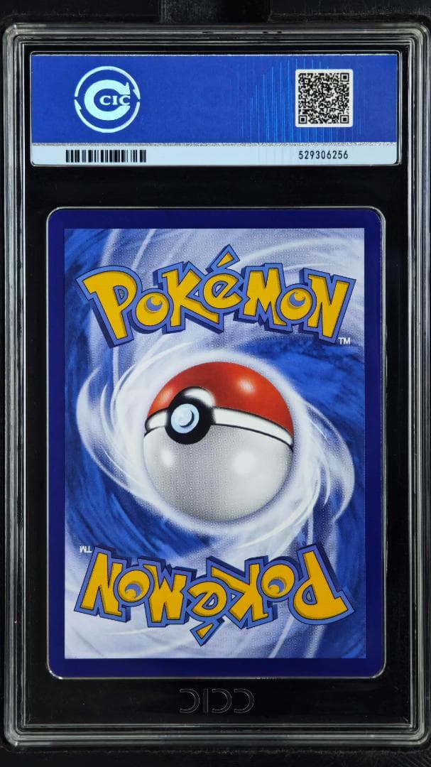 「中国限定」 ポケモンカード CCIC 9.5 カラカラ 0407/07