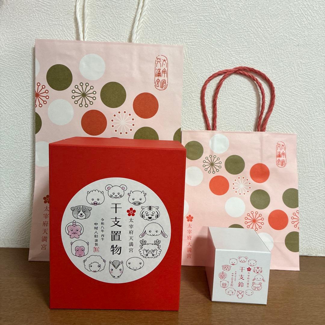 2026年 午年 太宰府天満宮　干支置物 干支鈴　馬　午年　開運