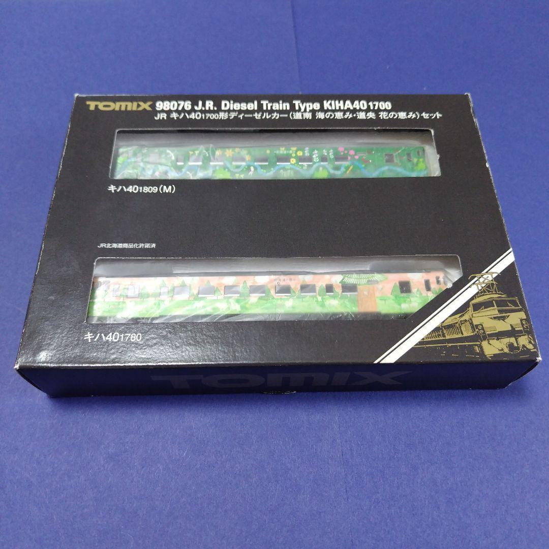 tomix キハ40 道央花の恵み、道東森の恵み　2両セット　日高線　Nゲージ