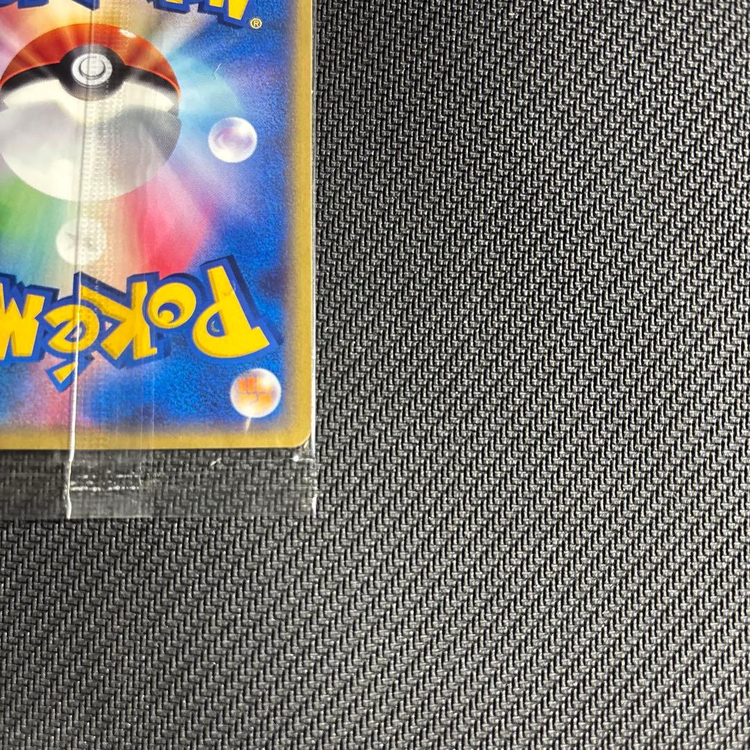 ポケモンカード　ピカチュウ プロモ　jrスタンプラリー2002 未開封