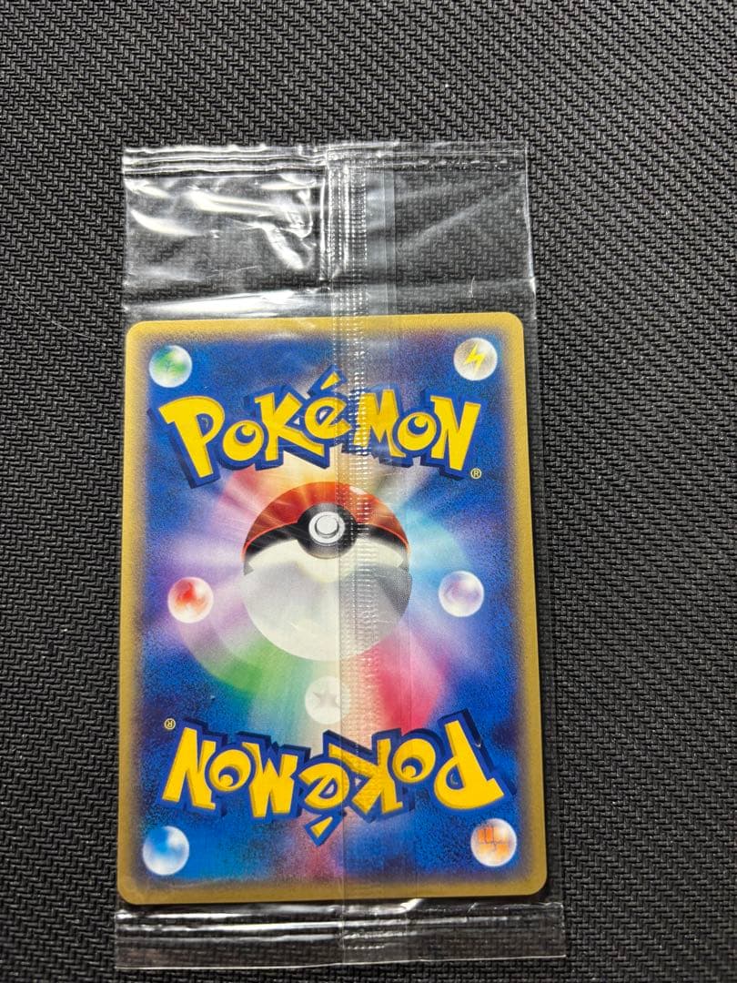 ポケモンカード　ピカチュウ プロモ　jrスタンプラリー2002 未開封