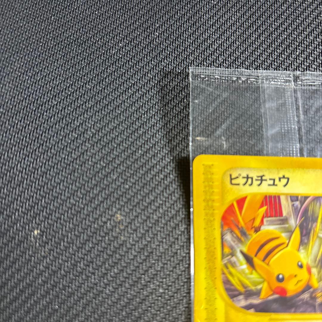 ポケモンカード　ピカチュウ プロモ　jrスタンプラリー2002 未開封