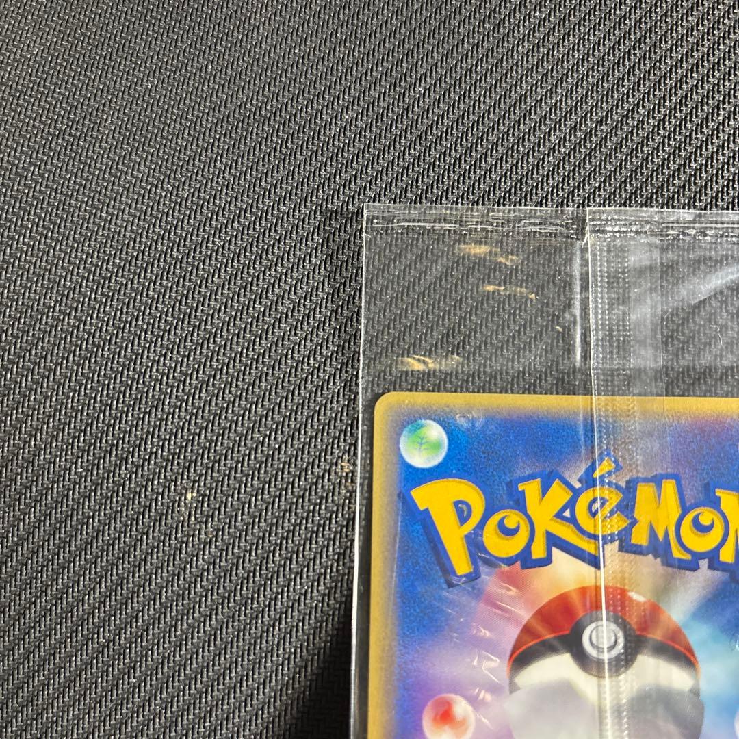 ポケモンカード　ピカチュウ プロモ　jrスタンプラリー2002 未開封