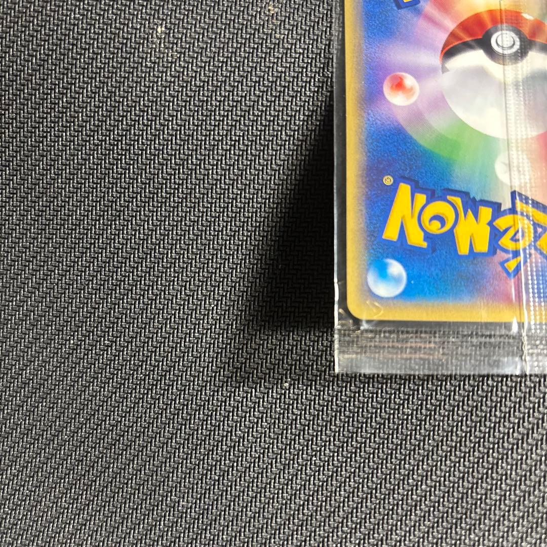 ポケモンカード　ピカチュウ プロモ　jrスタンプラリー2002 未開封