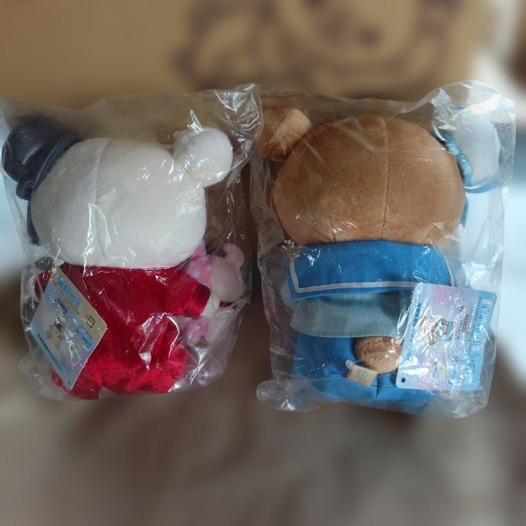 リラックマ ぬいぐるみセット 約20cm