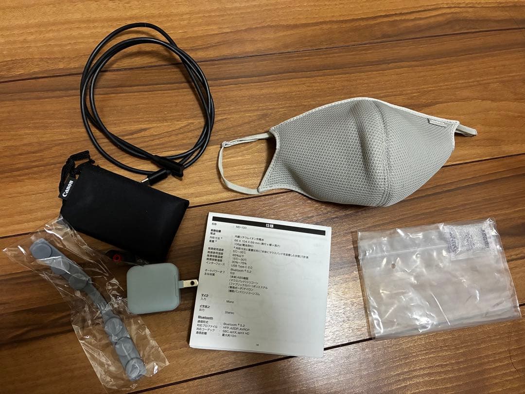 定価23,650円！Canon Privacy Talk