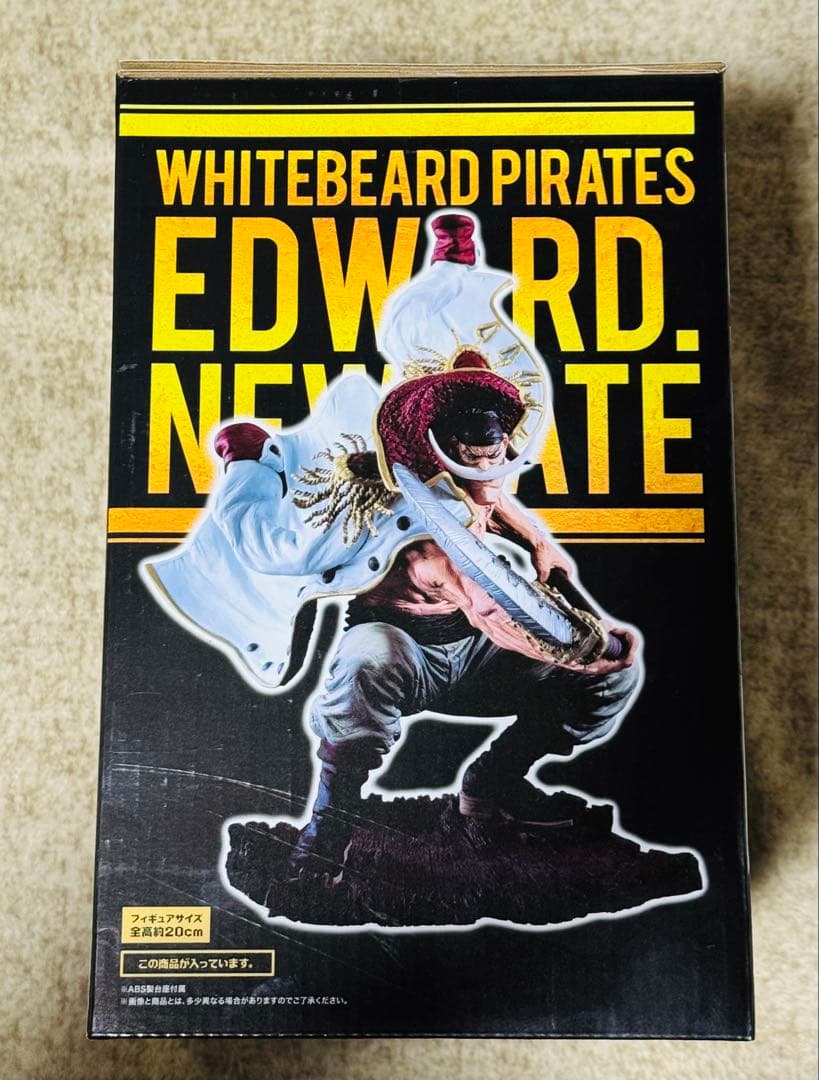 ワンピース一番くじメモリーズ2白ひげフィギュア