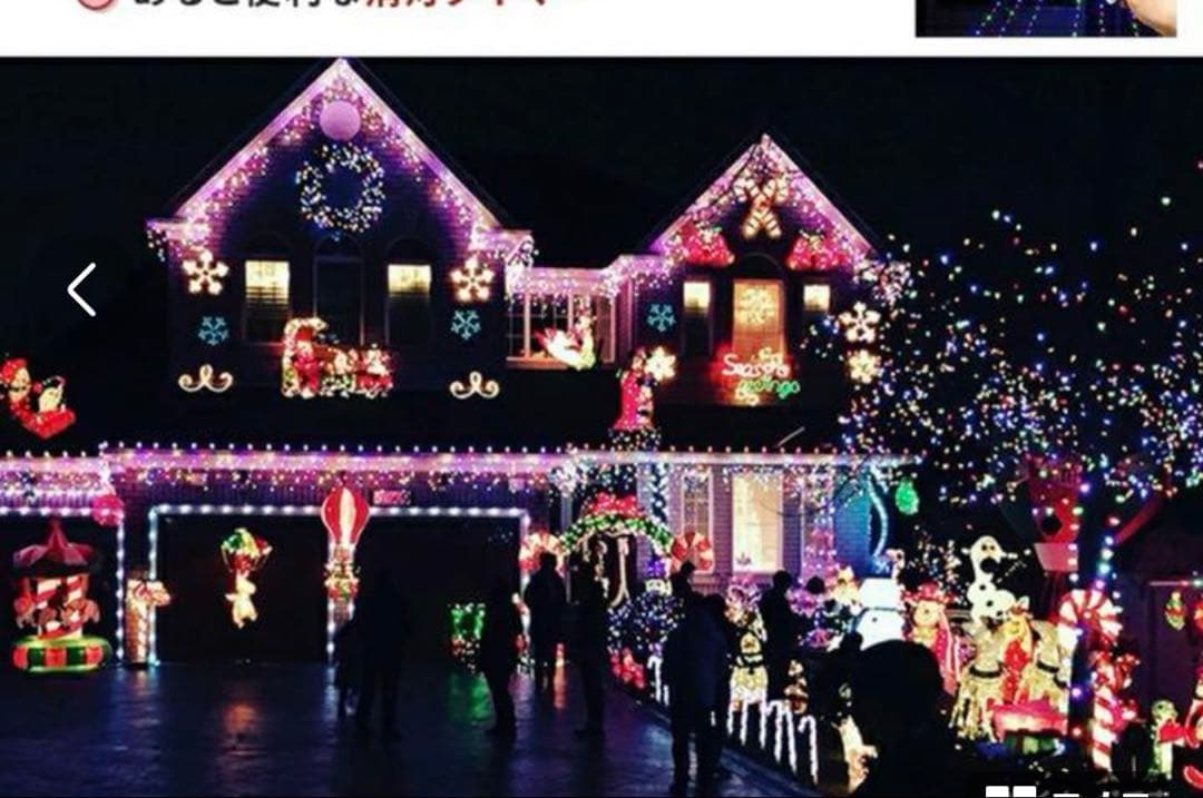 イルミネーション 屋外用 ドレープライト 星モチーフ LED 830球