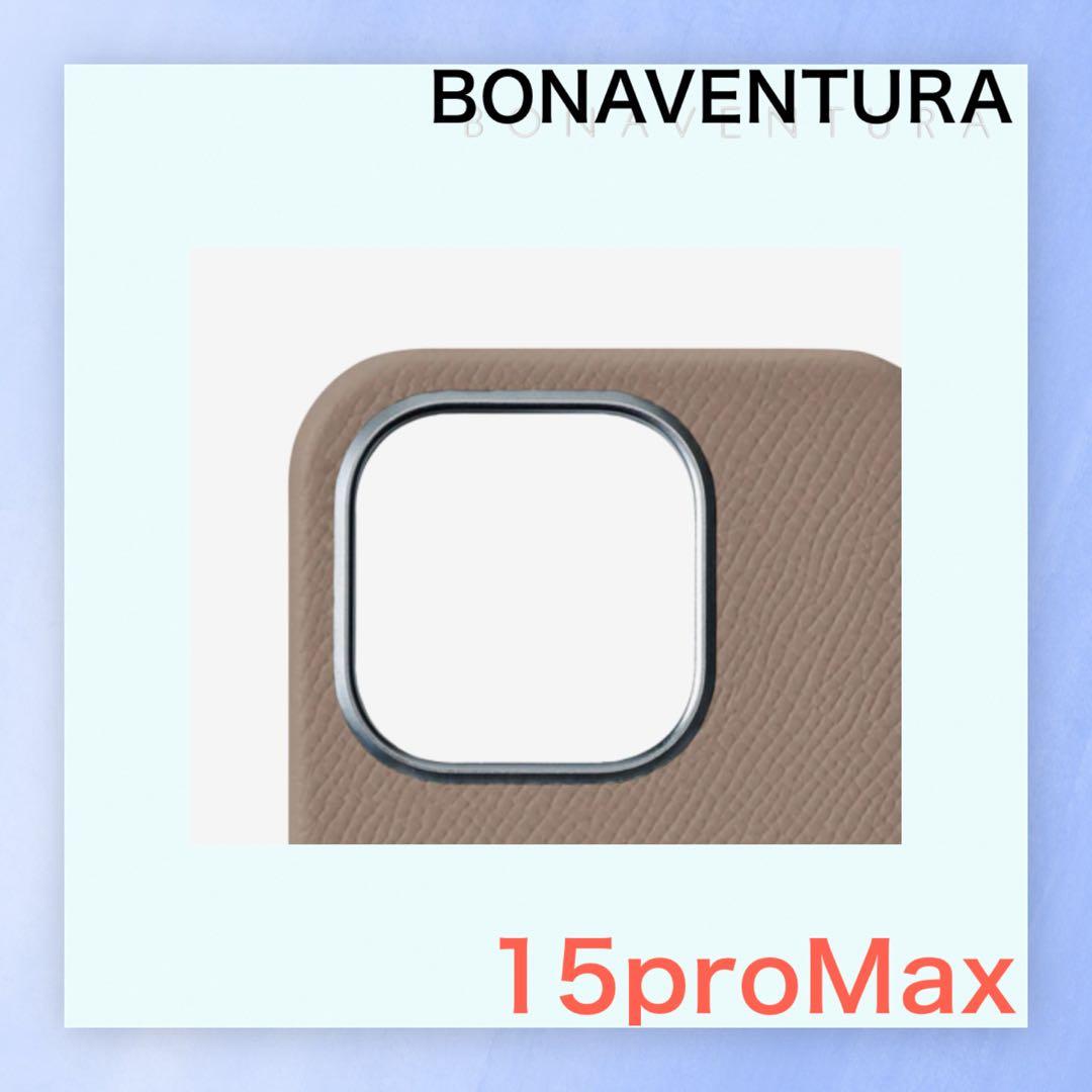 BONAVENTURA 15proMax ノービレレザー バックカバケース