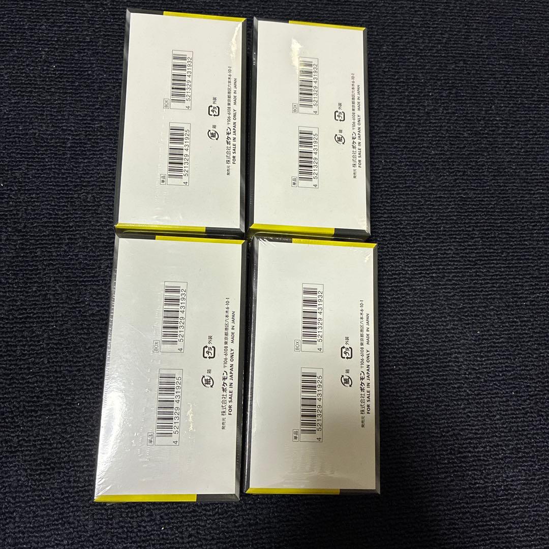 MEGA ドリームex 4Box シュリンク付