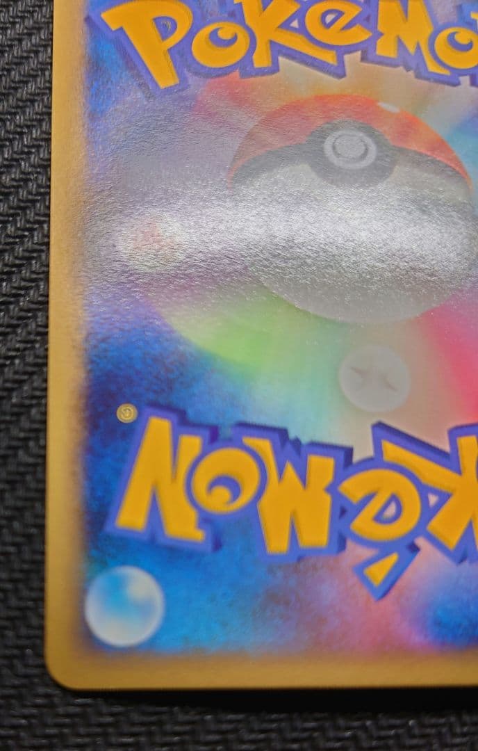 れ*ん様 レックウザC LV.X ☆ Pt3 フロンティアの鼓動 079/100