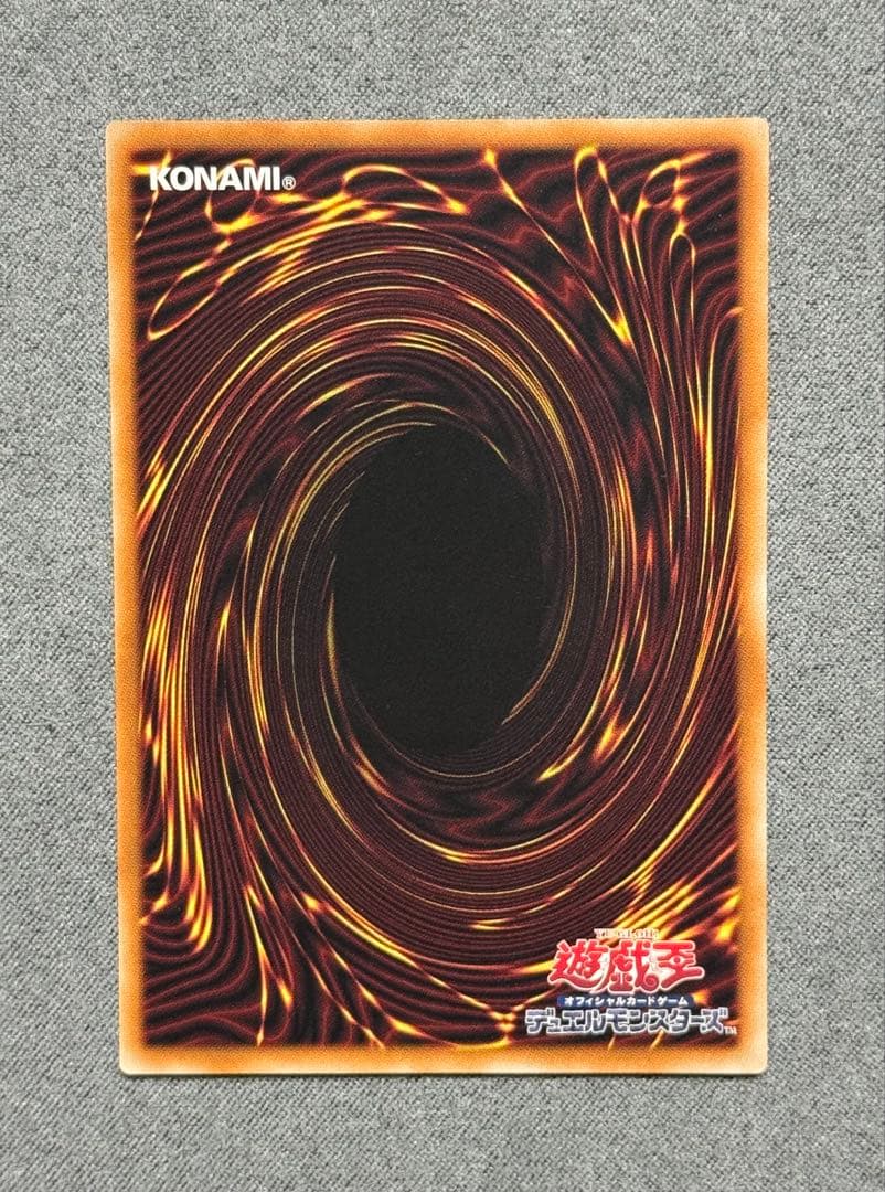 遊戯王　調和ノ天救竜　フィドラウリス＝ハルモニア　レリーフ　1枚