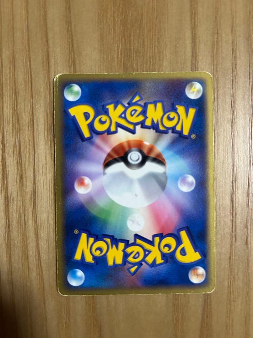 R団のエンテイ ex ☆ 拡張パック ロケット団の逆襲 068/084