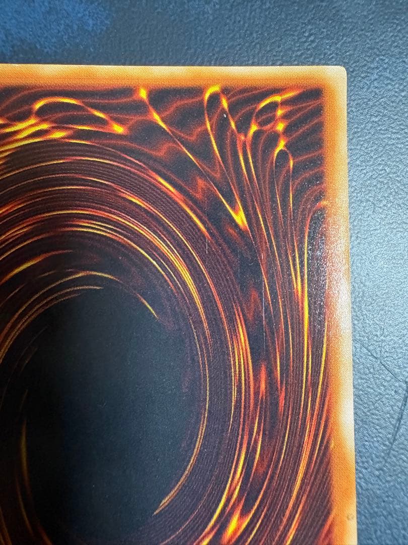 竜騎士ガイア 風属性 ドラゴン族