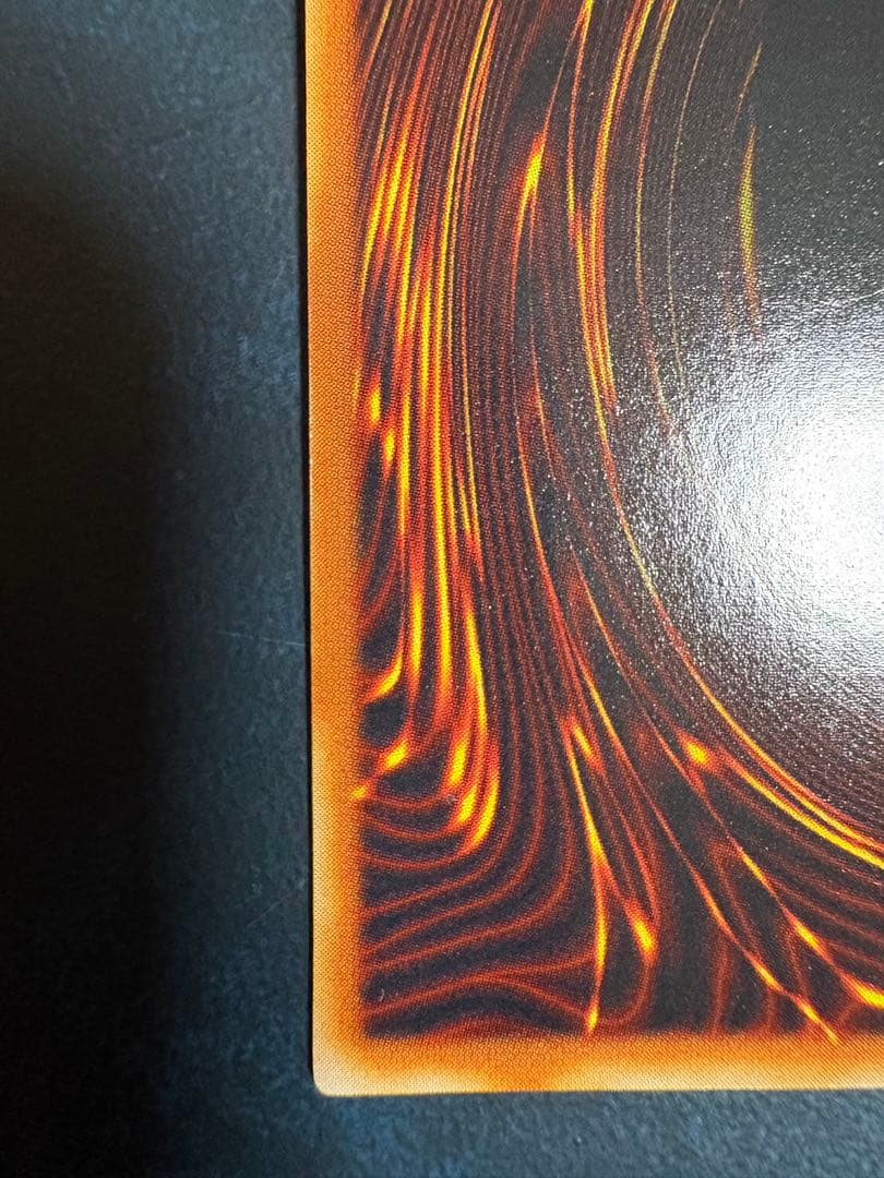 竜騎士ガイア 風属性 ドラゴン族