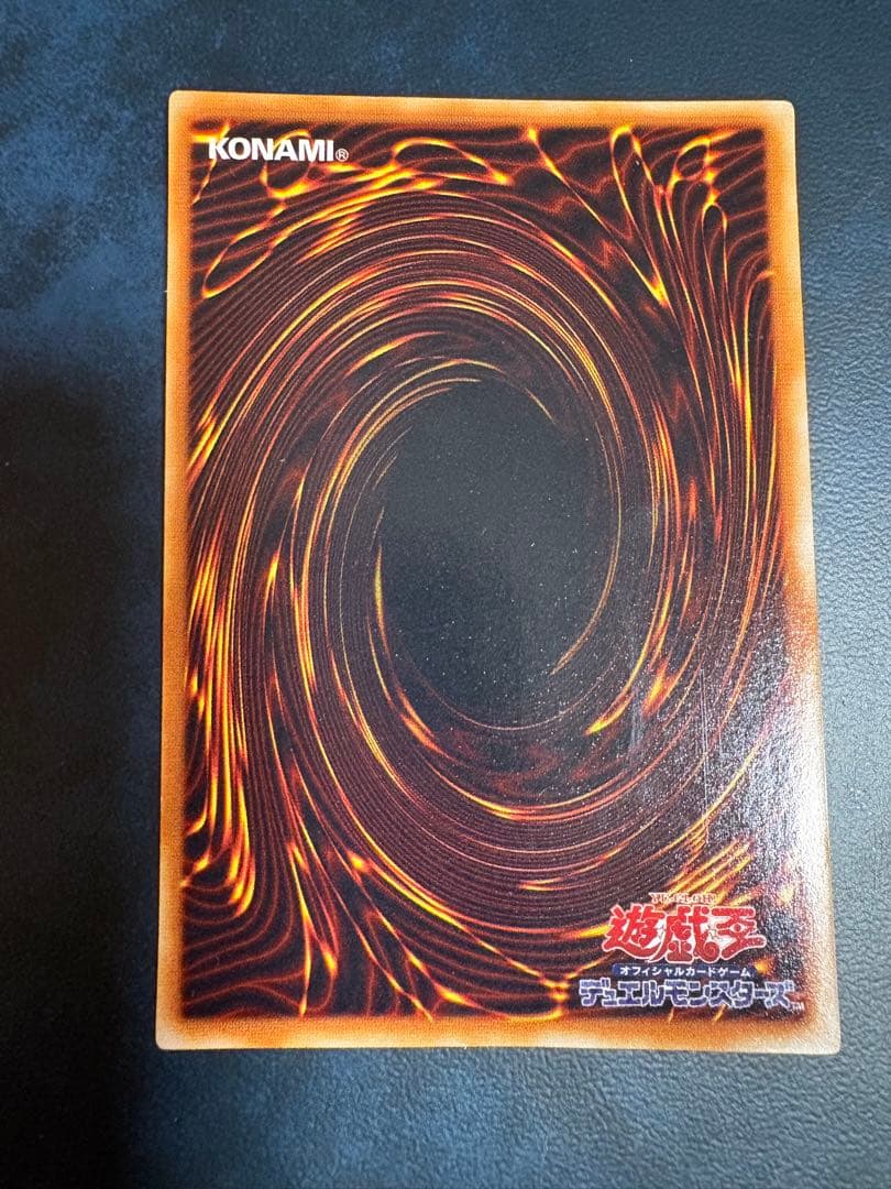 竜騎士ガイア 風属性 ドラゴン族