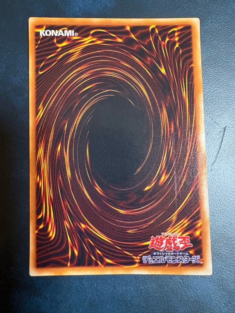 竜騎士ガイア 風属性 ドラゴン族