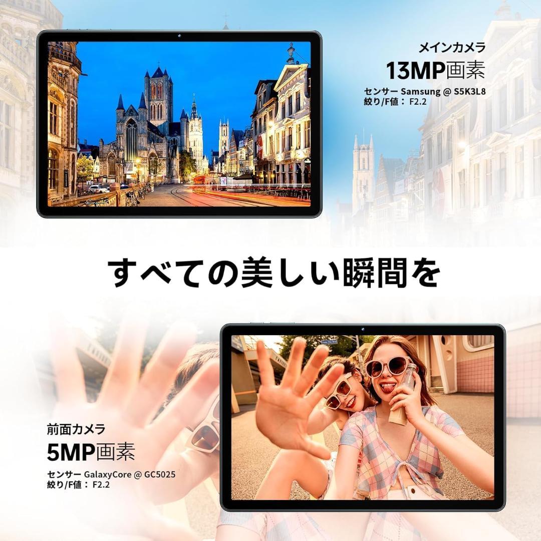 OUKITEL タブレット　Android14 16GB+128GB+1TB