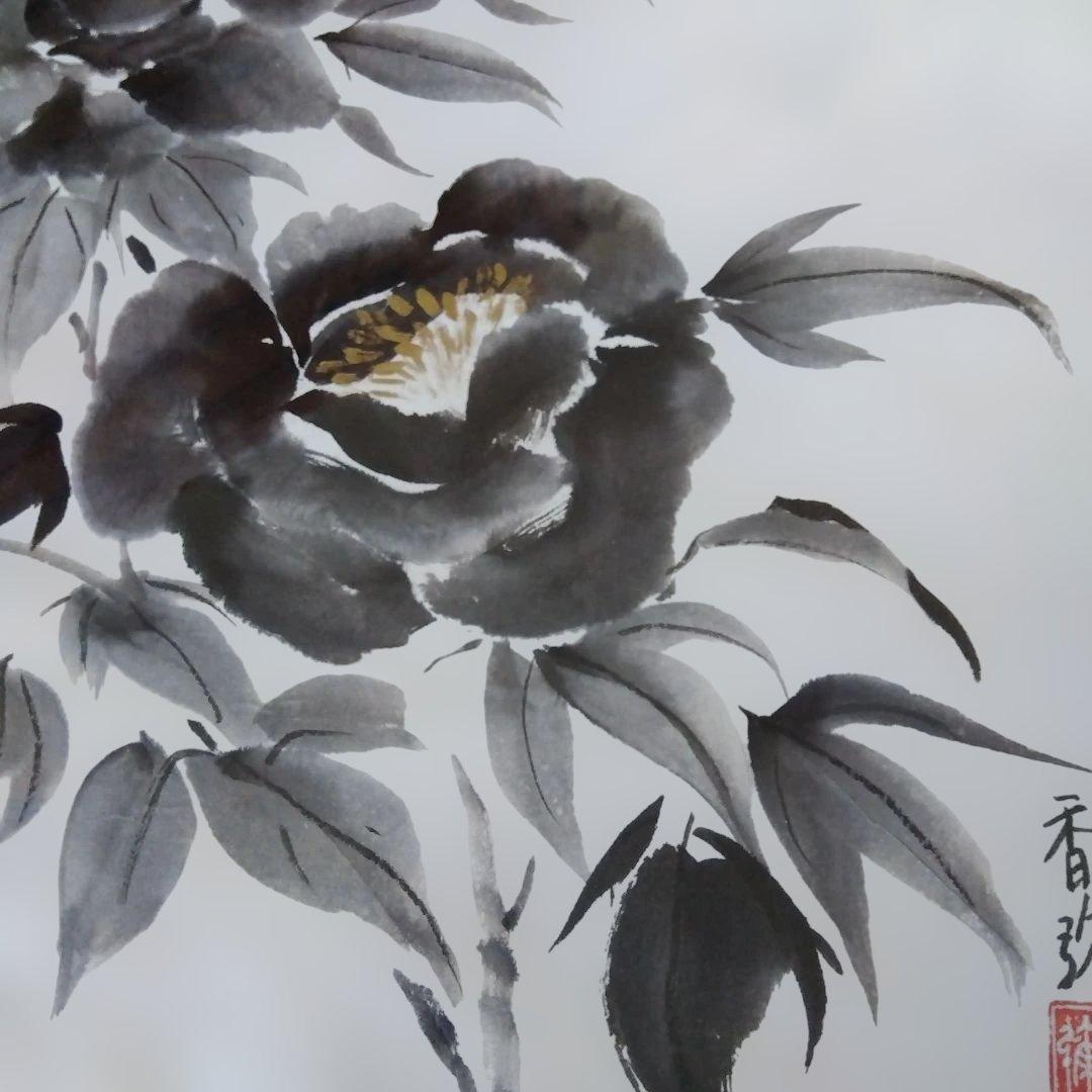 水墨画/手描き/牡丹 / 木製額縁付き