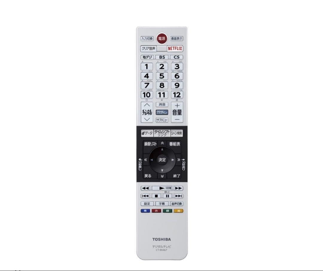 【美品】TOSHIBA REGZA40型　ホワイト
