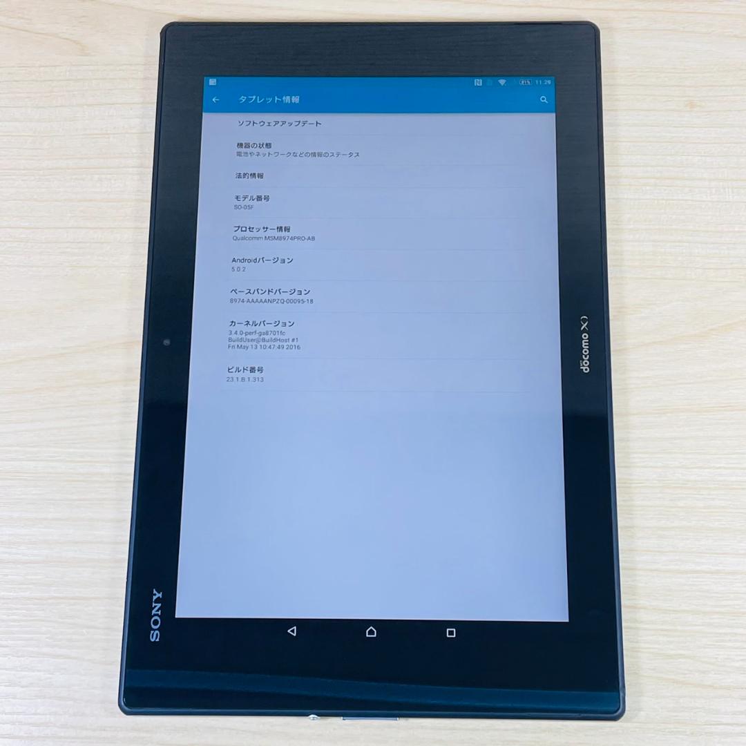 T3535 美品 Xperia Z2 Tablet SO-05F ワンセグ対応