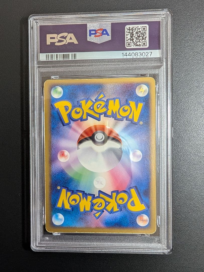 R団のカビゴンex PCG3 062/084ロケット団の逆襲 PSA3