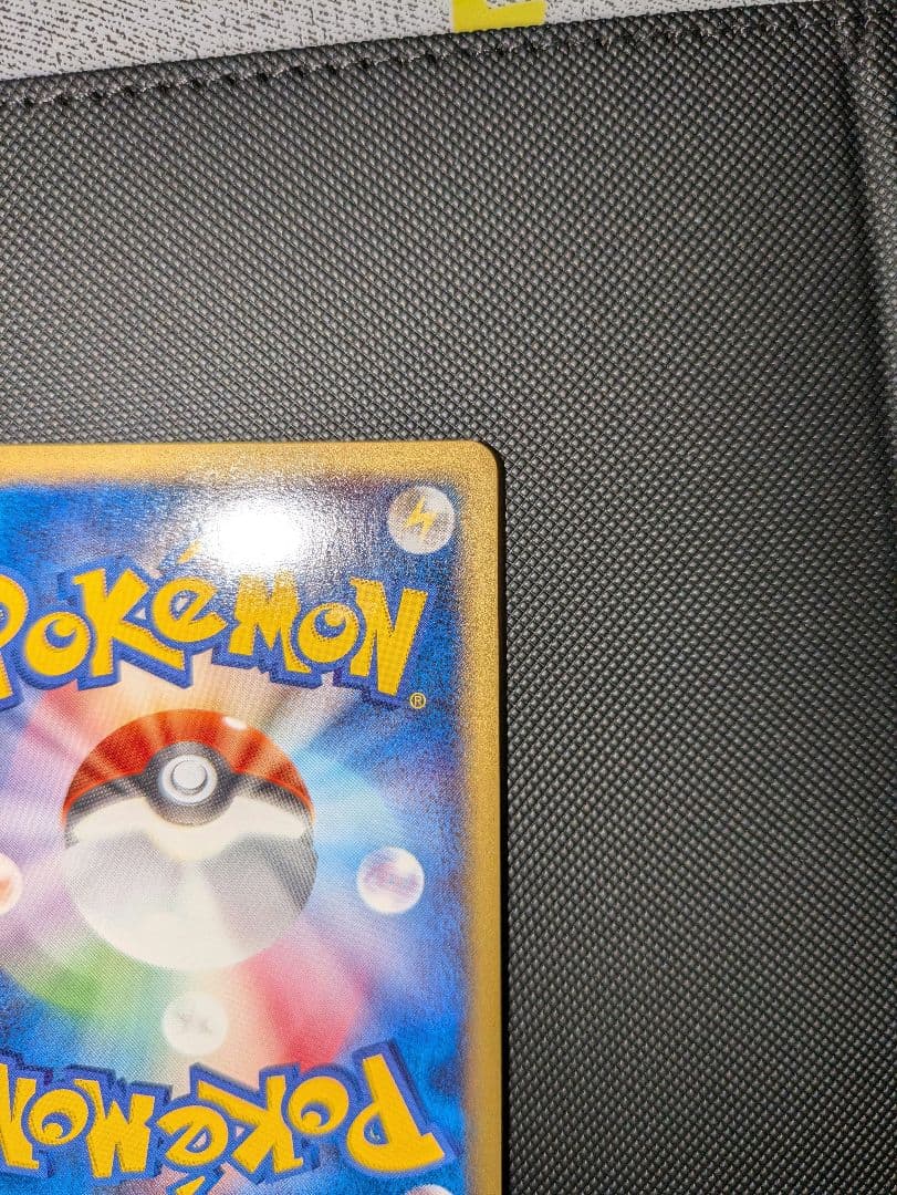 バクフーン ★ 第1弾基本拡張パック 106/128