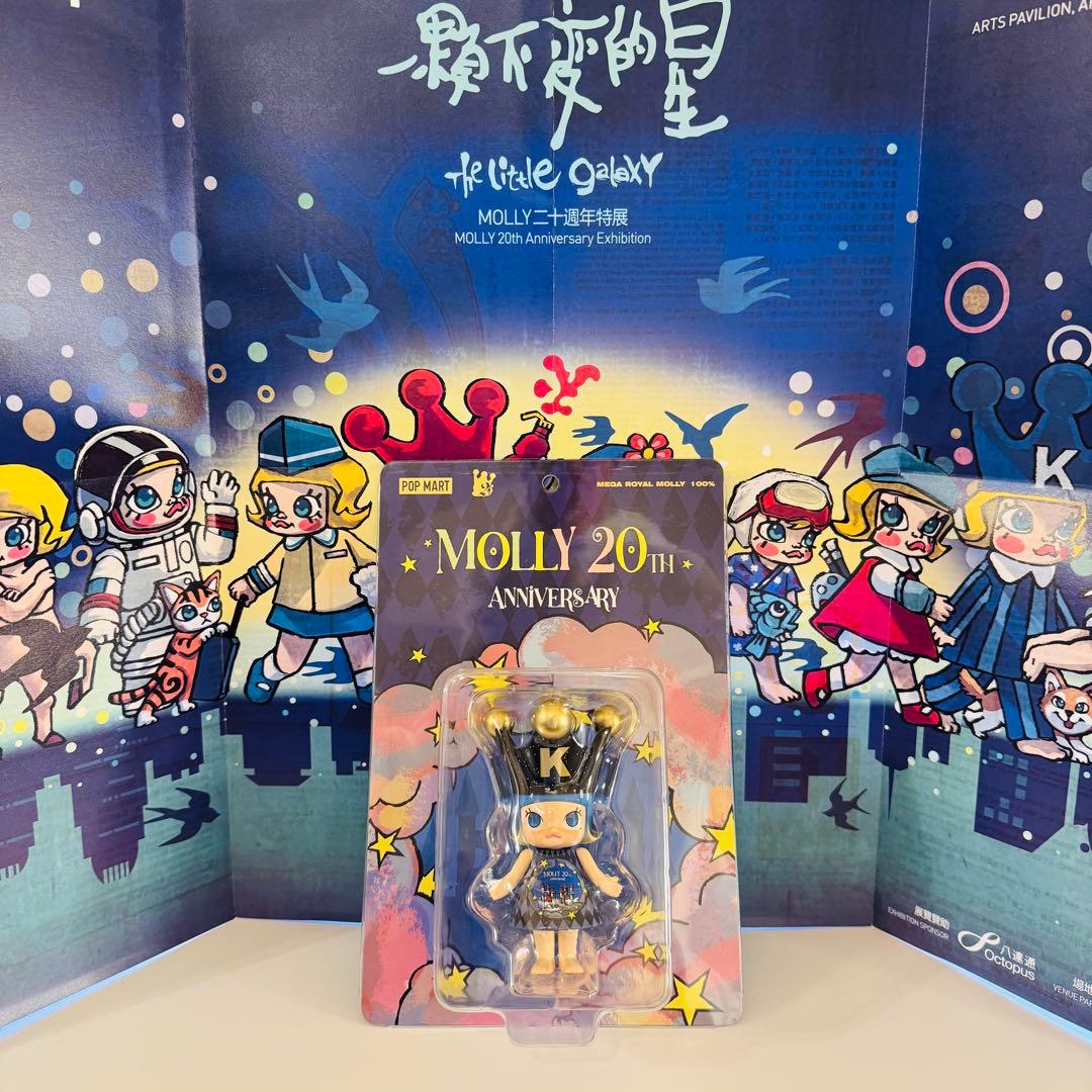 【日本未発売】MEGA  MOLLY 100% 20周年記念