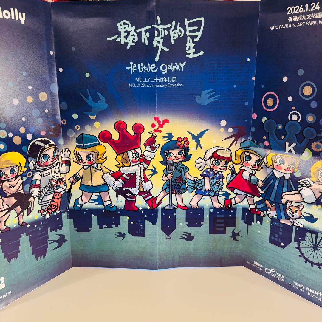 【日本未発売】MEGA  MOLLY 100% 20周年記念