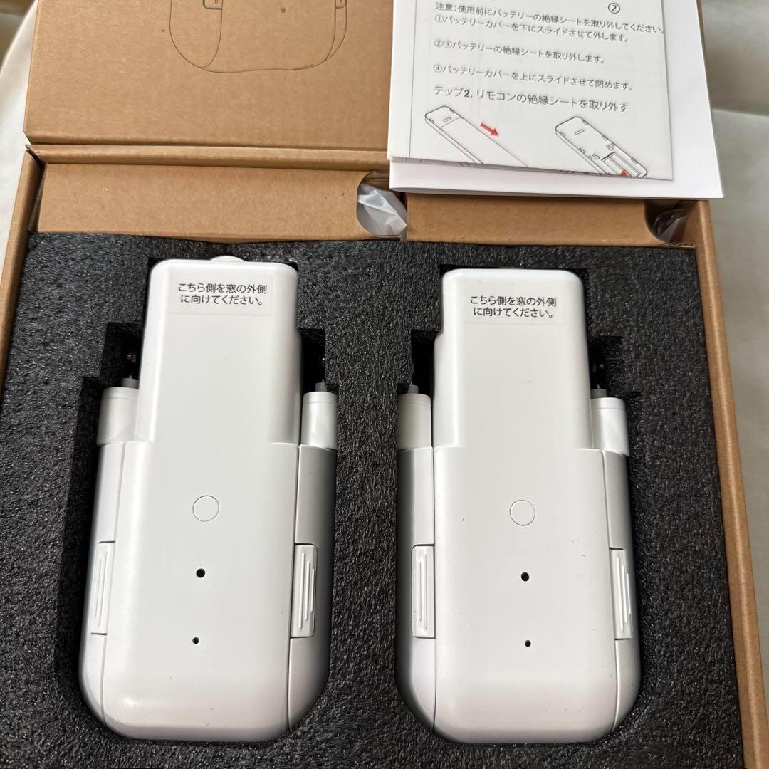 T111 iCODIS 自動カーテン開閉器 2個セット