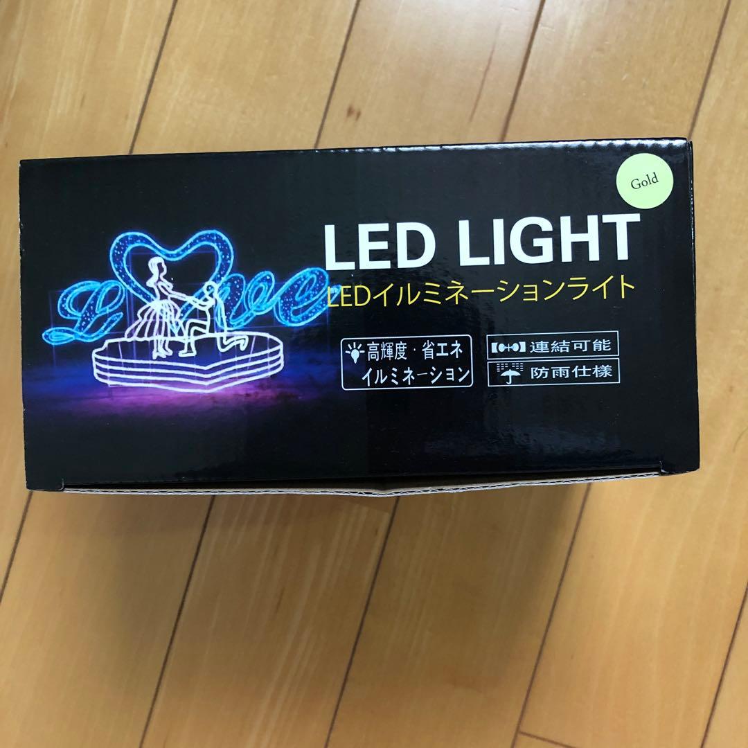 【値下げ中】クリスマスイルミネーション