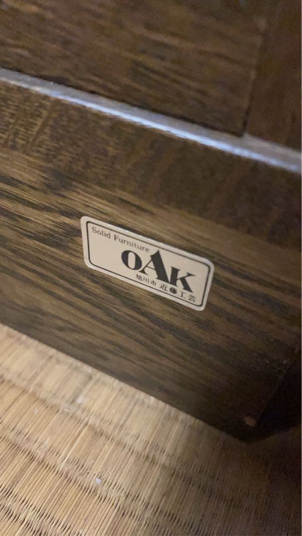 ミ*エ様 木製キャビネット ダークブラウン 4扉ガラス扉4 引き出し4