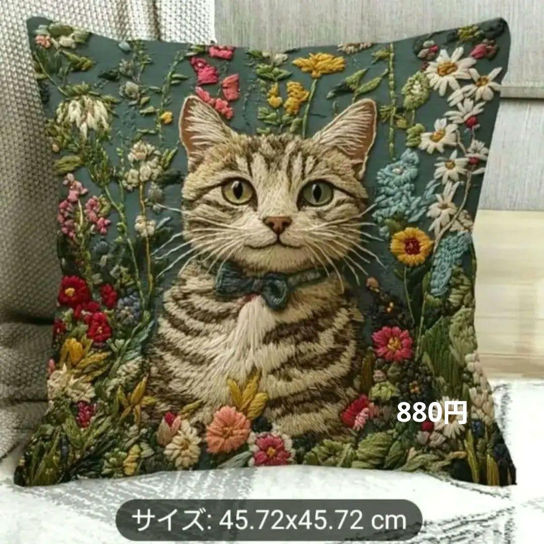 chaco の部屋さま　新品　裏表柄あり　猫の刺繍風プリントクッションカバー他