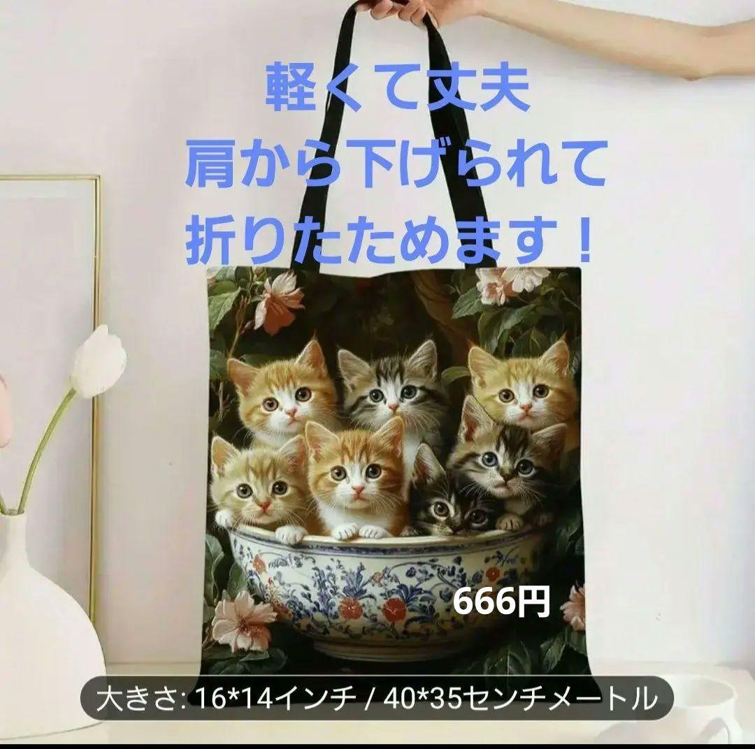 chaco の部屋さま　新品　裏表柄あり　猫の刺繍風プリントクッションカバー他