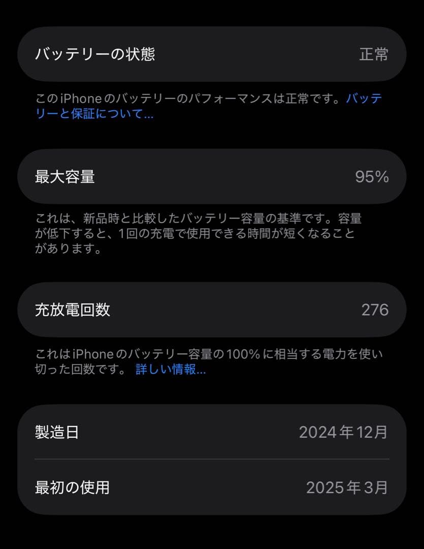 【極美品】 iPhone15 128GB SIMフリー