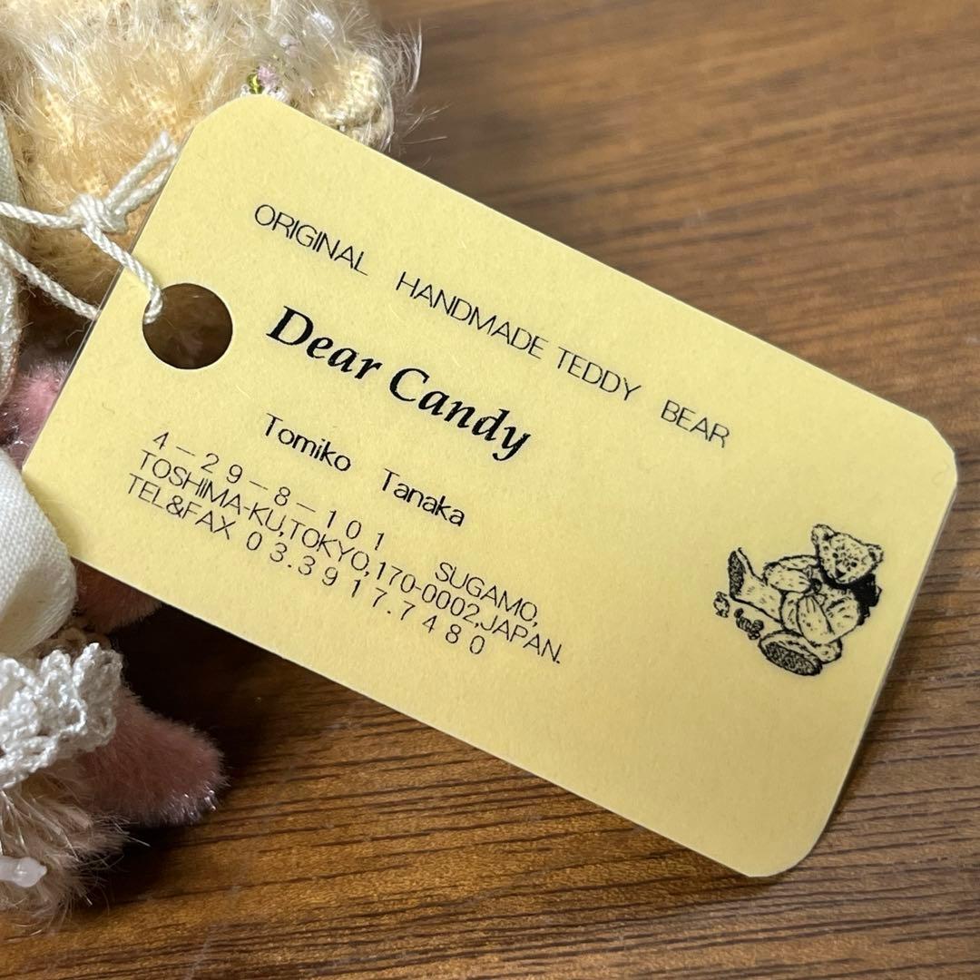 田中富美子先生のテディベア　台座付き