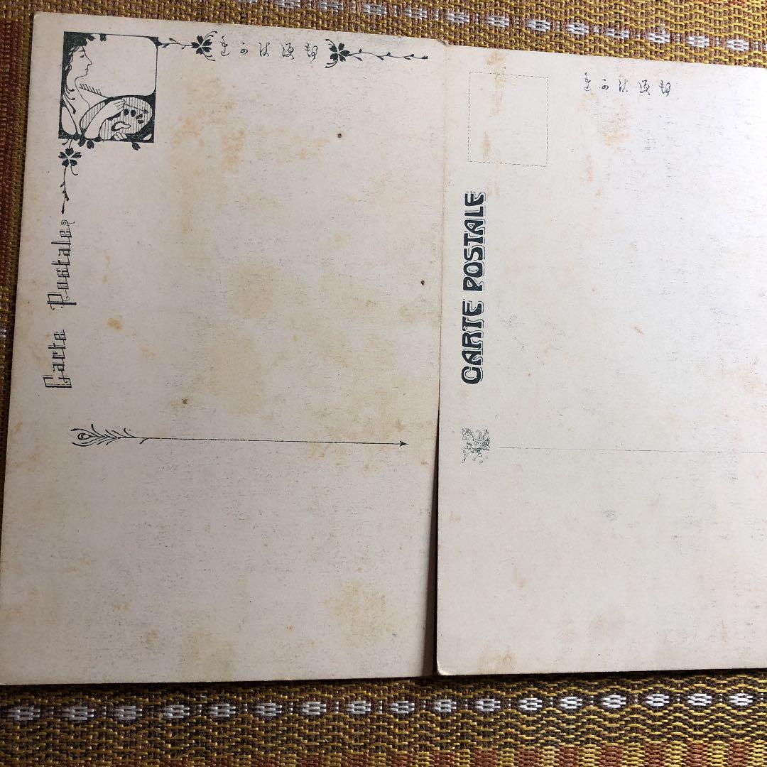 貴重！明治41年〜大正6年の逸品！三井三池炭鉱　三池港　写真絵葉書未使用10種