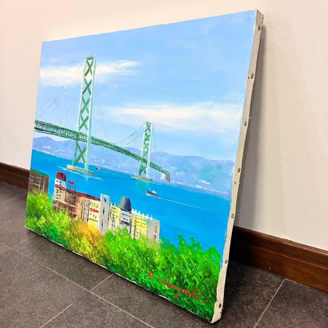 小林幸三 油彩画 絵画 明石大橋 明石海峡大橋