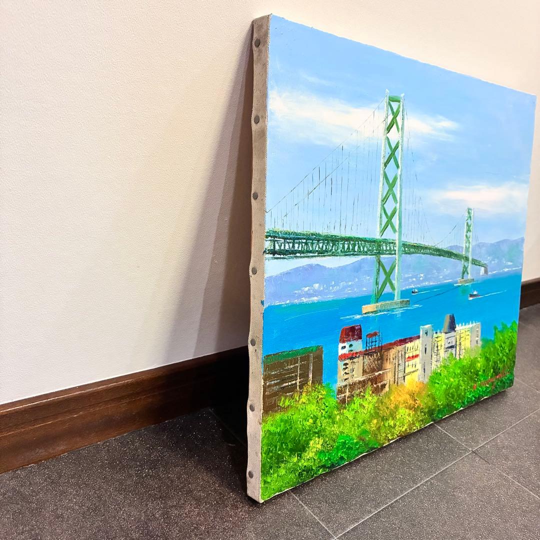 小林幸三 油彩画 絵画 明石大橋 明石海峡大橋